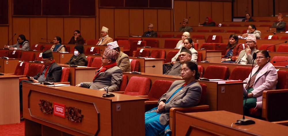 राष्ट्रिय सभा उपाध्यक्षको निर्वाचन माघ २३ गते हुने